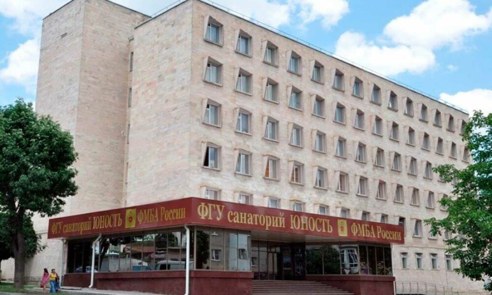 Медицинский центр юность ессентуки. Город ессентуки санаторий юность. Медицинский центр юность ессентуки. Санаторий юность регистратура. Санаторий юность регистратура.