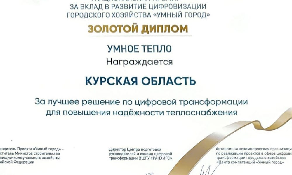Командир ШСО ЮУТУ - победитель регионального этапа Международной премии #МЫВМЕСТ